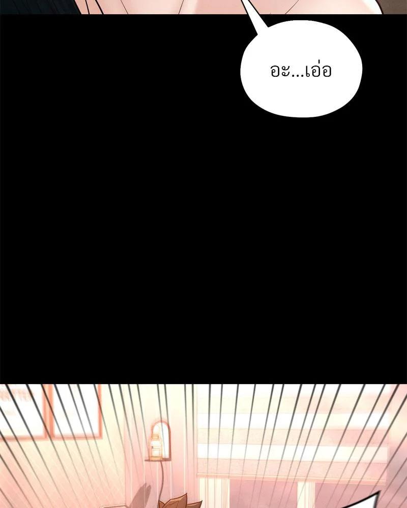 Doujin-Lc- อ่าน โดจิน มังฮวา เกาหลี ญี่ปุ่น จีน แปลไทย sweet home ตอนที่ 1 2 3 4 5 6 7 8 9 10 11 12 13 14 ฟรี ไม่มีโฆษณา อ่าน โดจิน Manhwa เกาหลี ญี่ปุ่น จีน เรามีครบ คัดมาให้เน้นๆ โดจิน 18+ รับประกันความฟินโดย  Doujin Lc