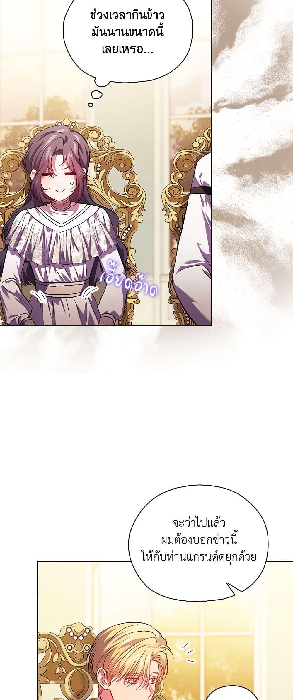 Manga-lc-com อ่านมังงะ อ่านการ์ตูน ออนไลน์ ฟรี I Don’t Trust My Twin Sister Series ตอนที่ 1 2 3 4 5 6 7 8 9 10 11 12 13 14 ฟรี ไม่มีโฆษณา Manga-lc - อ่าน มังงะ อ่าน การ์ตูน ออนไลน์ อ่านมังงะ ฟรี