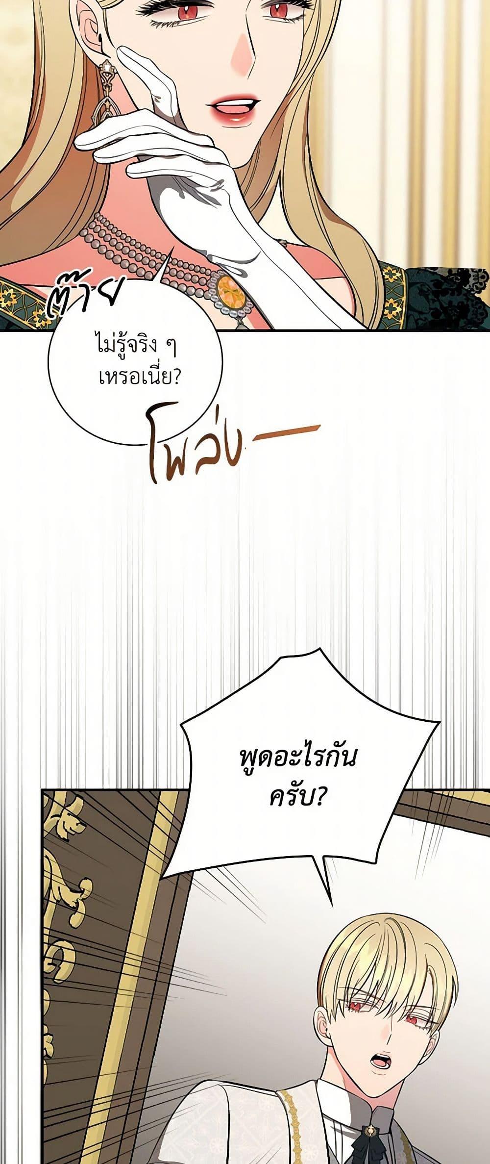 Manga-lc-com อ่านมังงะ อ่านการ์ตูน ออนไลน์ ฟรี Duchess in the Glass House ตอนที่ 1 2 3 4 5 6 7 8 9 10 11 12 13 14 ฟรี ไม่มีโฆษณา Manga-lc - อ่าน มังงะ อ่าน การ์ตูน ออนไลน์ อ่านมังงะ ฟรี