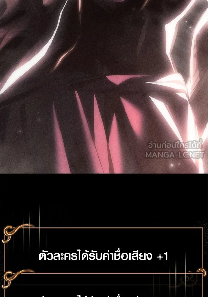 เอาชีวิตรอดในเกมฉบับคนเถื่อน ตอนที่ 53 (จบซีซัน 1) รูปที่ 174