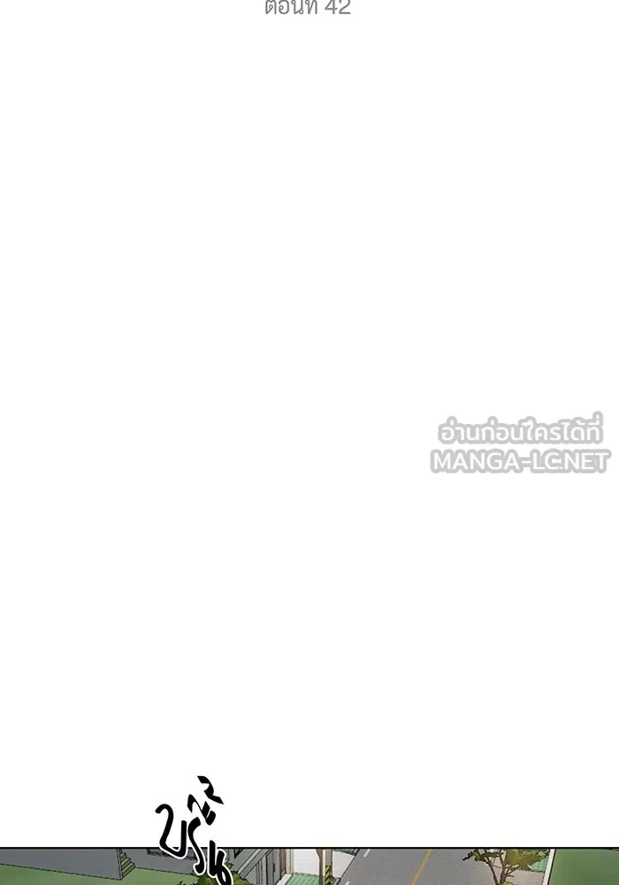 เพียงรุ่งอรุณ ตอนที่ 42 รูปที่ 54