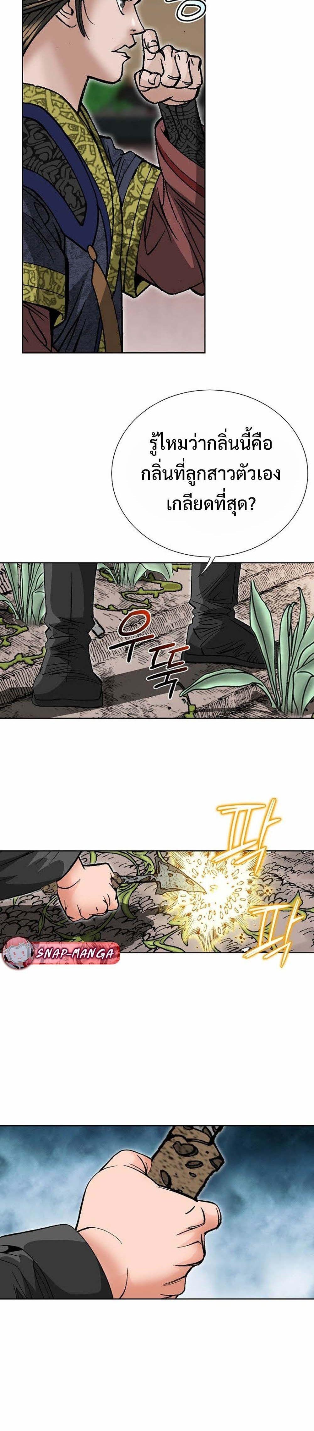 Manga-lc-com อ่านมังงะ อ่านการ์ตูน ออนไลน์ ฟรี Biography of a Novice Warrior ตอนที่ 1 2 3 4 5 6 7 8 9 10 11 12 13 14 ฟรี ไม่มีโฆษณา Manga-lc - อ่าน มังงะ อ่าน การ์ตูน ออนไลน์ อ่านมังงะ ฟรี