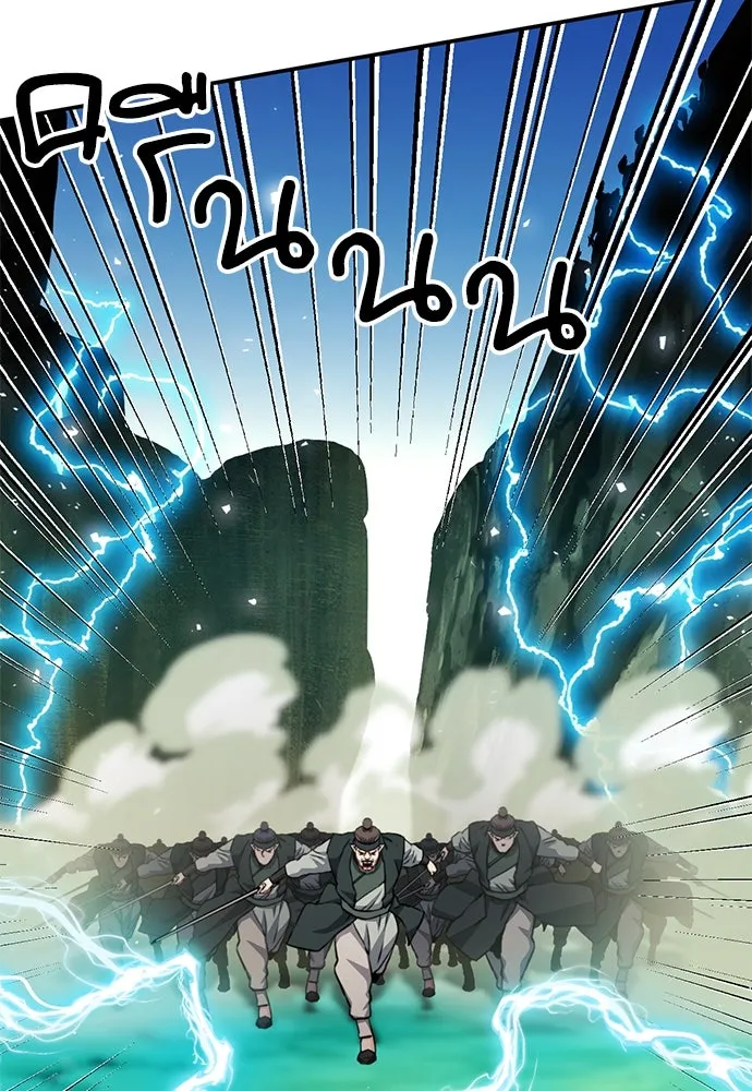 ดรูอิดแห่งสถานีโซล ตอนที่ 124 รูปที่ 74