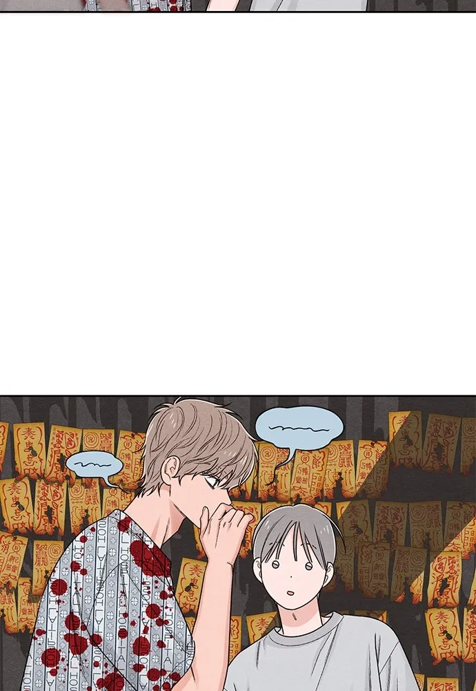 เป็นวัยรุ่นมันเหนื่อย ตอนที่ 74 รูปที่ 104