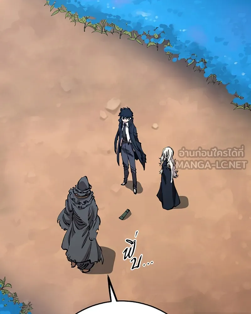 Player ตอนที่ 81 รูปที่ 138