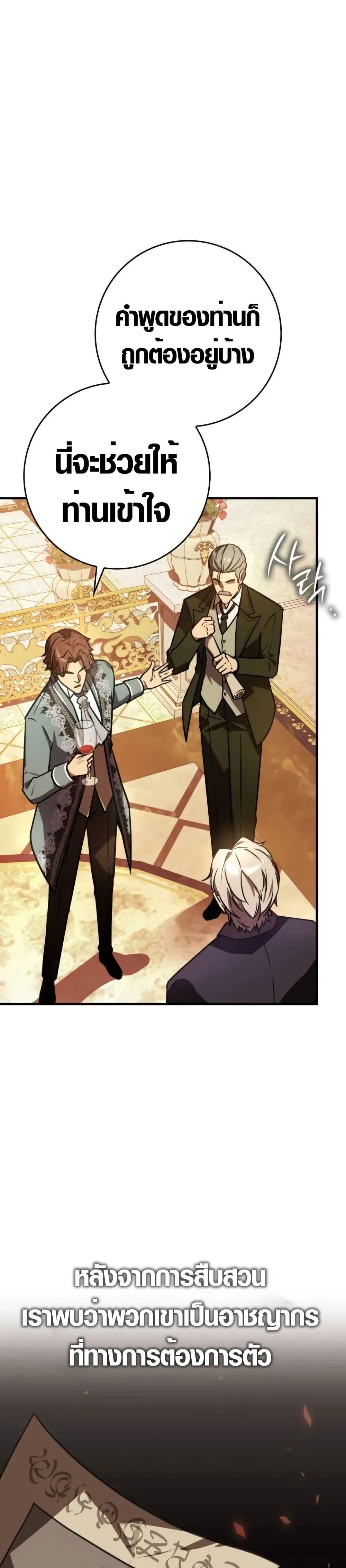 Manga-lc-com อ่านมังงะ อ่านการ์ตูน ออนไลน์ ฟรี Limit-Breaking Genius Mage ตอนที่ 1 2 3 4 5 6 7 8 9 10 11 12 13 14 ฟรี ไม่มีโฆษณา Manga-lc - อ่าน มังงะ อ่าน การ์ตูน ออนไลน์ อ่านมังงะ ฟรี