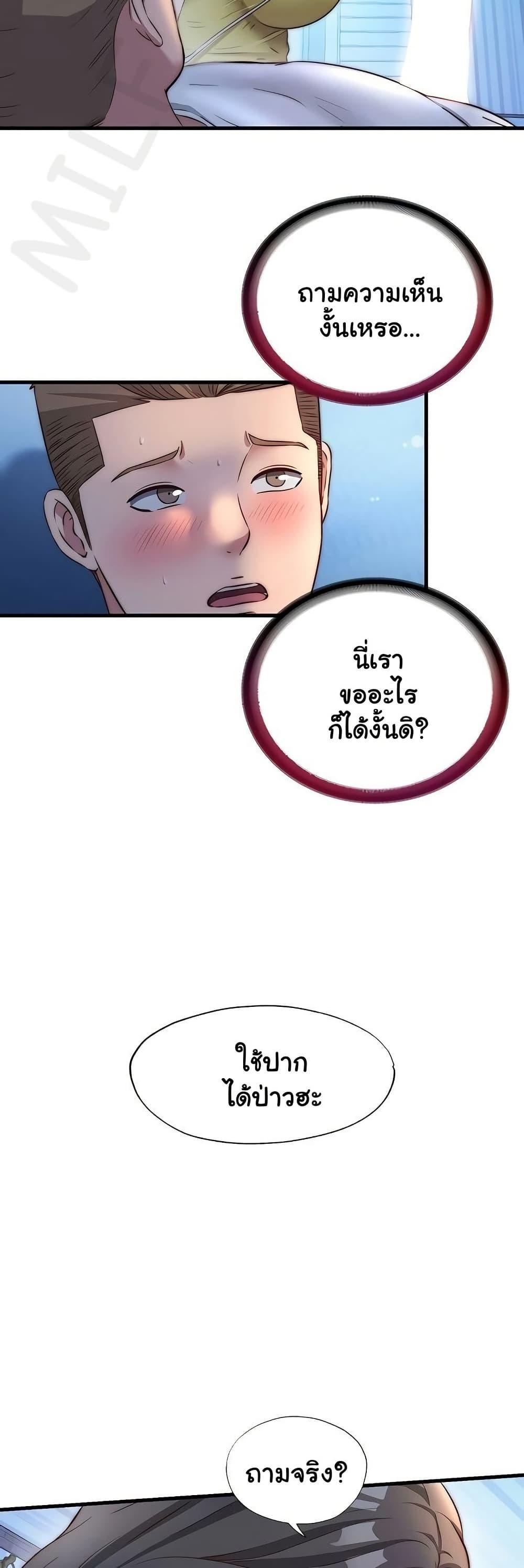 Doujin-Lc- อ่าน โดจิน มังฮวา เกาหลี ญี่ปุ่น จีน แปลไทย A Situation Full ตอนที่ 1 2 3 4 5 6 7 8 9 10 11 12 13 14 ฟรี ไม่มีโฆษณา อ่าน โดจิน Manhwa เกาหลี ญี่ปุ่น จีน เรามีครบ คัดมาให้เน้นๆ โดจิน 18+ รับประกันความฟินโดย  Doujin Lc