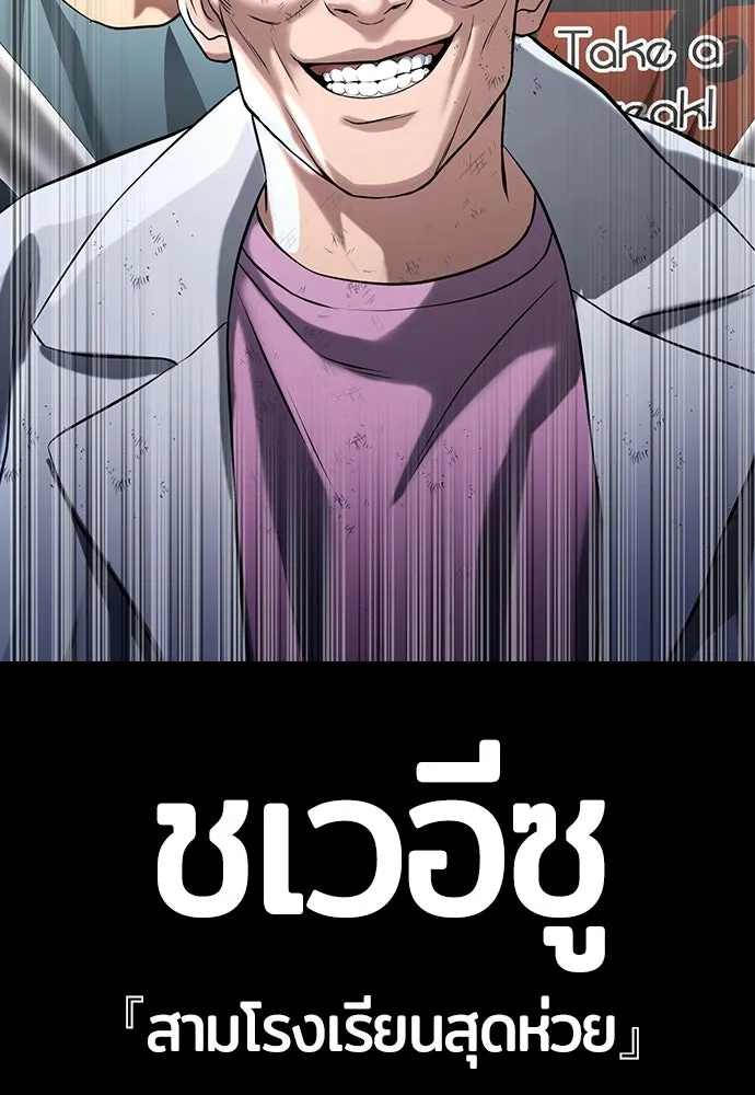 คูเซรา ตอนที่ 74 รูปที่ 13