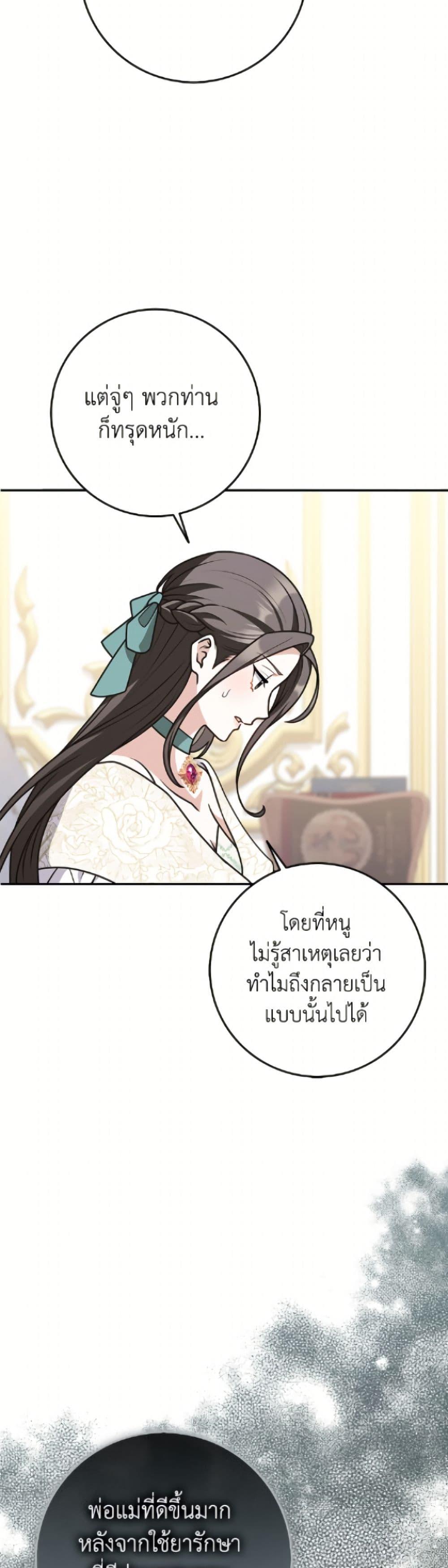 Manga-lc-com อ่านมังงะ อ่านการ์ตูน ออนไลน์ ฟรี Friends Shouldn’t Act This Way ตอนที่ 1 2 3 4 5 6 7 8 9 10 11 12 13 14 ฟรี ไม่มีโฆษณา Manga-lc - อ่าน มังงะ อ่าน การ์ตูน ออนไลน์ อ่านมังงะ ฟรี