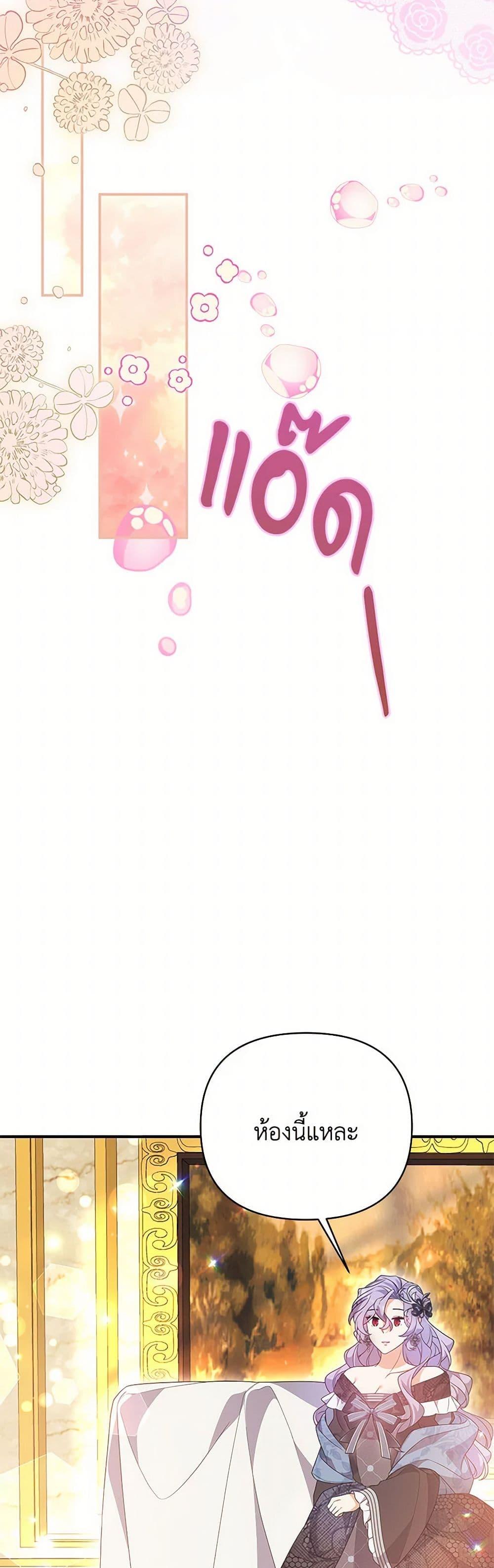 Manga-lc-com อ่านมังงะ อ่านการ์ตูน ออนไลน์ ฟรี I Will Seduce the Male Lead for My Older Brother ตอนที่ 1 2 3 4 5 6 7 8 9 10 11 12 13 14 ฟรี ไม่มีโฆษณา Manga-lc - อ่าน มังงะ อ่าน การ์ตูน ออนไลน์ อ่านมังงะ ฟรี