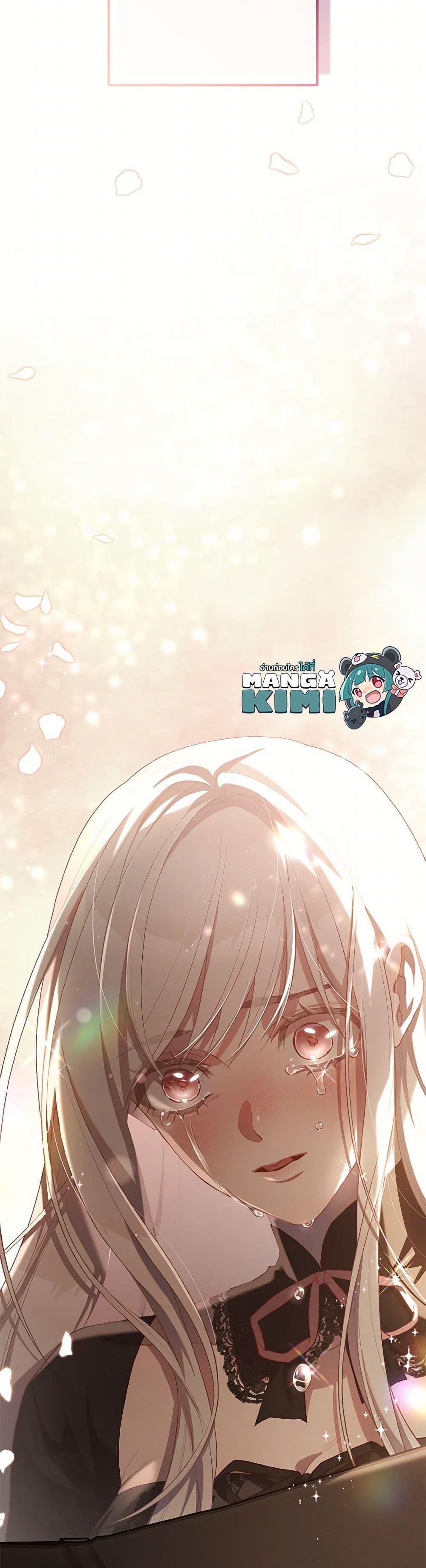 Manga-lc-com อ่านมังงะ อ่านการ์ตูน ออนไลน์ ฟรี Second Life of a Trash Princess ตอนที่ 1 2 3 4 5 6 7 8 9 10 11 12 13 14 ฟรี ไม่มีโฆษณา Manga-lc - อ่าน มังงะ อ่าน การ์ตูน ออนไลน์ อ่านมังงะ ฟรี