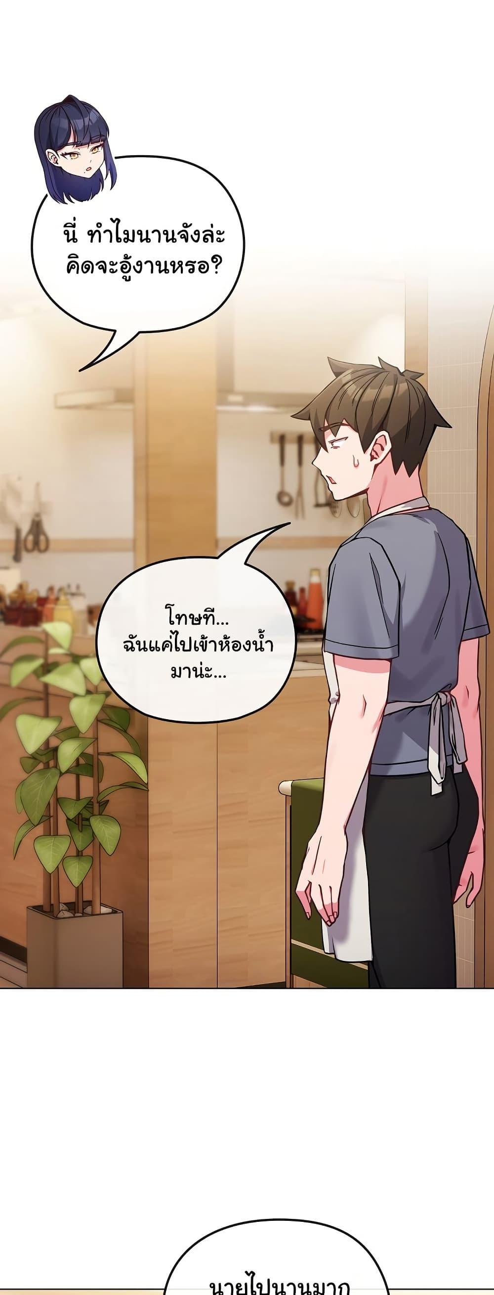 Doujin-Lc- อ่าน โดจิน มังฮวา เกาหลี ญี่ปุ่น จีน แปลไทย But You’re the Same Age as My Daughter! ตอนที่ 1 2 3 4 5 6 7 8 9 10 11 12 13 14 ฟรี ไม่มีโฆษณา อ่าน โดจิน Manhwa เกาหลี ญี่ปุ่น จีน เรามีครบ คัดมาให้เน้นๆ โดจิน 18+ รับประกันความฟินโดย  Doujin Lc