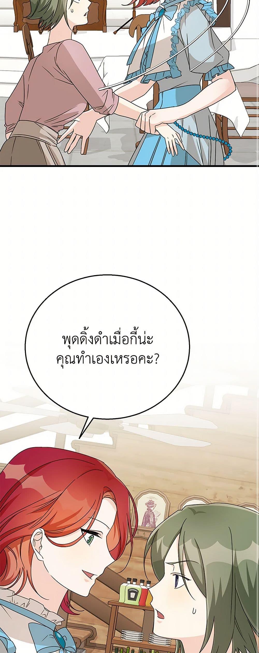 Manga-lc-com อ่านมังงะ อ่านการ์ตูน ออนไลน์ ฟรี Till Divorce Do Us Part! ตอนที่ 1 2 3 4 5 6 7 8 9 10 11 12 13 14 ฟรี ไม่มีโฆษณา Manga-lc - อ่าน มังงะ อ่าน การ์ตูน ออนไลน์ อ่านมังงะ ฟรี