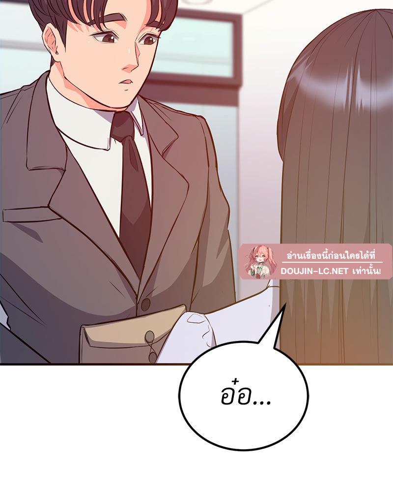 Doujin-Lc- อ่าน โดจิน มังฮวา เกาหลี ญี่ปุ่น จีน แปลไทย My Pillow Business Begins ตอนที่ 1 2 3 4 5 6 7 8 9 10 11 12 13 14 ฟรี ไม่มีโฆษณา อ่าน โดจิน Manhwa เกาหลี ญี่ปุ่น จีน เรามีครบ คัดมาให้เน้นๆ โดจิน 18+ รับประกันความฟินโดย  Doujin Lc