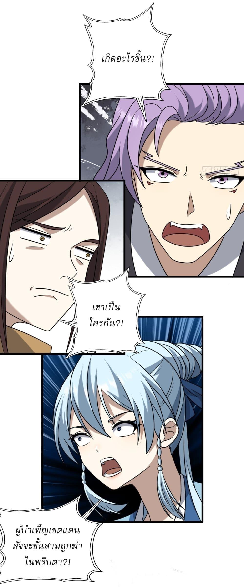 Manga-lc-com อ่านมังงะ อ่านการ์ตูน ออนไลน์ ฟรี Invincible After a Hundred Years of Seclusion ตอนที่ 1 2 3 4 5 6 7 8 9 10 11 12 13 14 ฟรี ไม่มีโฆษณา Manga-lc - อ่าน มังงะ อ่าน การ์ตูน ออนไลน์ อ่านมังงะ ฟรี