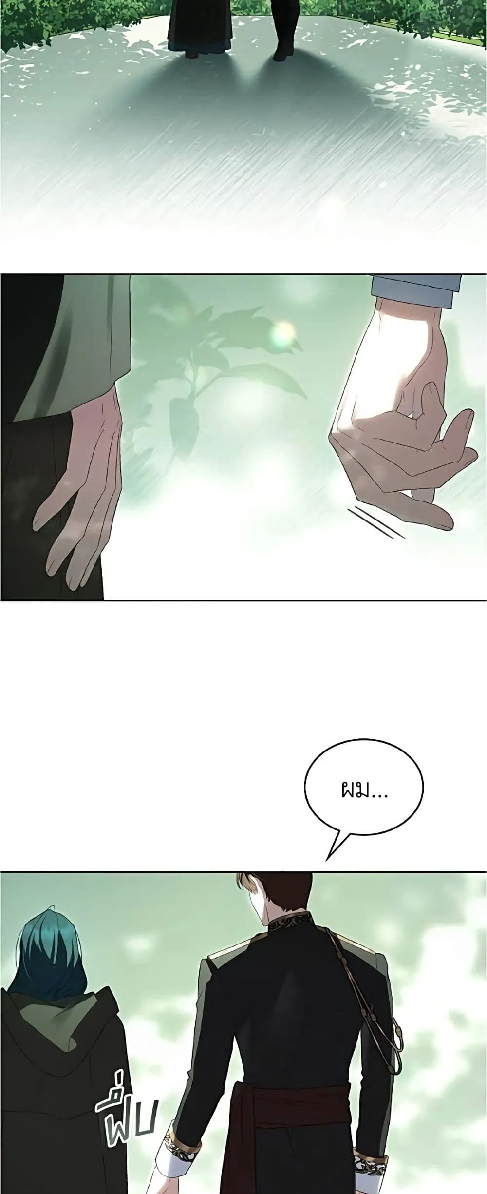 Manga-lc-com อ่านมังงะ อ่านการ์ตูน ออนไลน์ ฟรี High Society – เล่ห์รักชนชั้นสูง ตอนที่ 1 2 3 4 5 6 7 8 9 10 11 12 13 14 ฟรี ไม่มีโฆษณา Manga-lc - อ่าน มังงะ อ่าน การ์ตูน ออนไลน์ อ่านมังงะ ฟรี