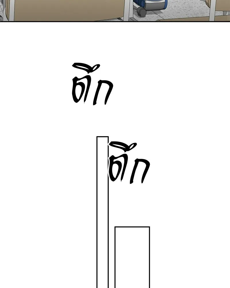 จ้า แม่คนสวย ตอนที่ 51 (ตอนจบ) รูปที่ 151