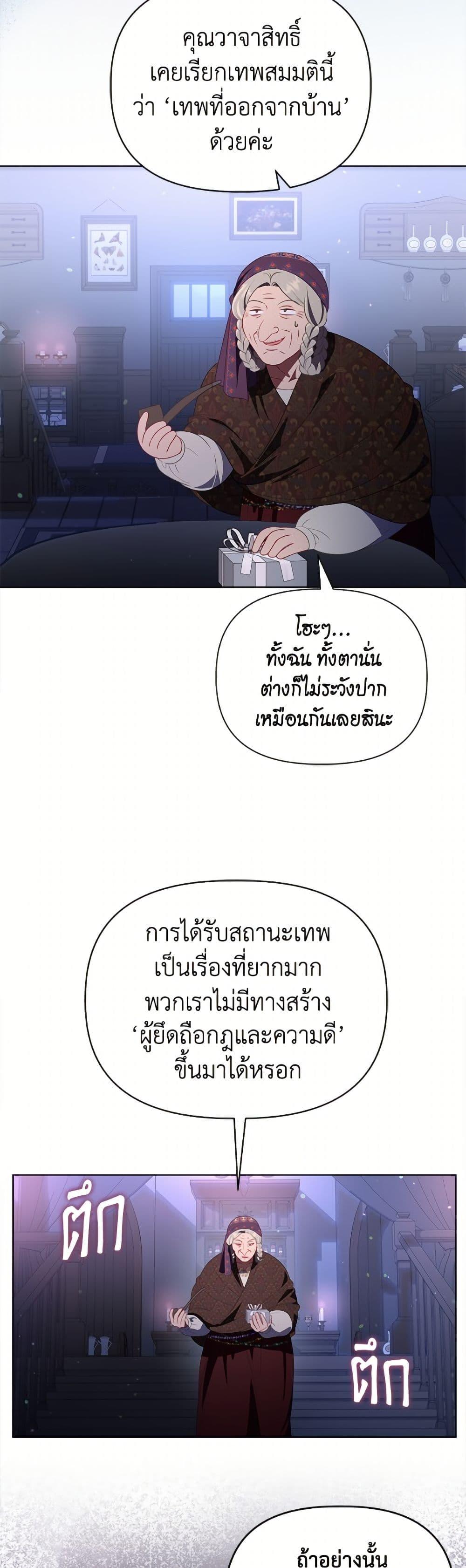 Manga-lc-com อ่านมังงะ อ่านการ์ตูน ออนไลน์ ฟรี A Transmigrator’s Privilege ตอนที่ 1 2 3 4 5 6 7 8 9 10 11 12 13 14 ฟรี ไม่มีโฆษณา Manga-lc - อ่าน มังงะ อ่าน การ์ตูน ออนไลน์ อ่านมังงะ ฟรี