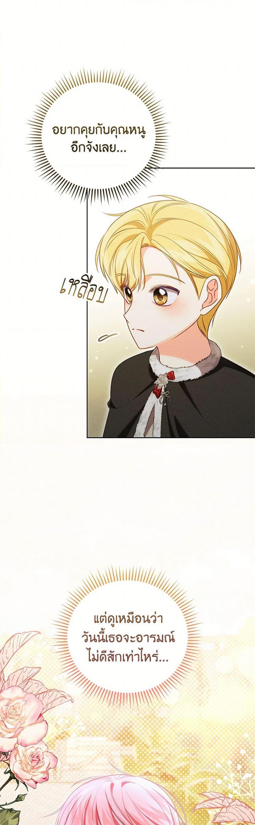 Manga-lc-com อ่านมังงะ อ่านการ์ตูน ออนไลน์ ฟรี Becoming the Lady of the Cursed Ducal House ตอนที่ 1 2 3 4 5 6 7 8 9 10 11 12 13 14 ฟรี ไม่มีโฆษณา Manga-lc - อ่าน มังงะ อ่าน การ์ตูน ออนไลน์ อ่านมังงะ ฟรี