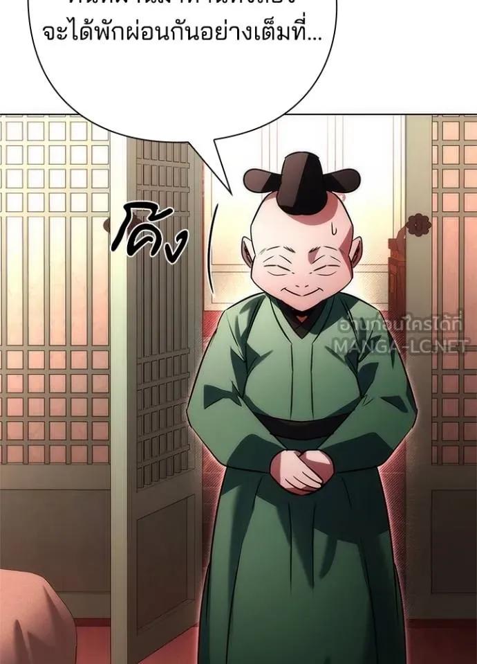 คืนแห่งโทแกบี ตอนที่ 62 รูปที่ 176