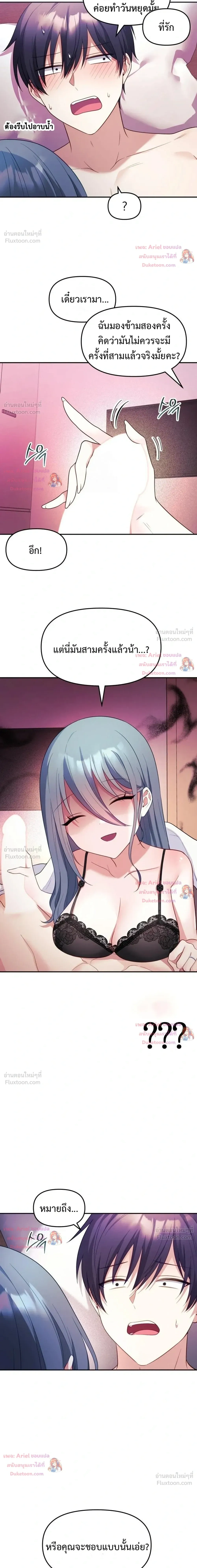 Doujin-Lc- อ่าน โดจิน มังฮวา เกาหลี ญี่ปุ่น จีน แปลไทย My Wife is a VTuber ตอนที่ 1 2 3 4 5 6 7 8 9 10 11 12 13 14 ฟรี ไม่มีโฆษณา อ่าน โดจิน Manhwa เกาหลี ญี่ปุ่น จีน เรามีครบ คัดมาให้เน้นๆ โดจิน 18+ รับประกันความฟินโดย  Doujin Lc