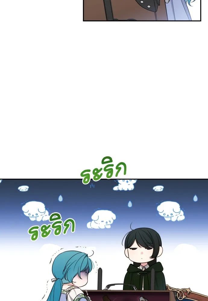 เลดี้มินต์ ตอนที่ 90 รูปที่ 53