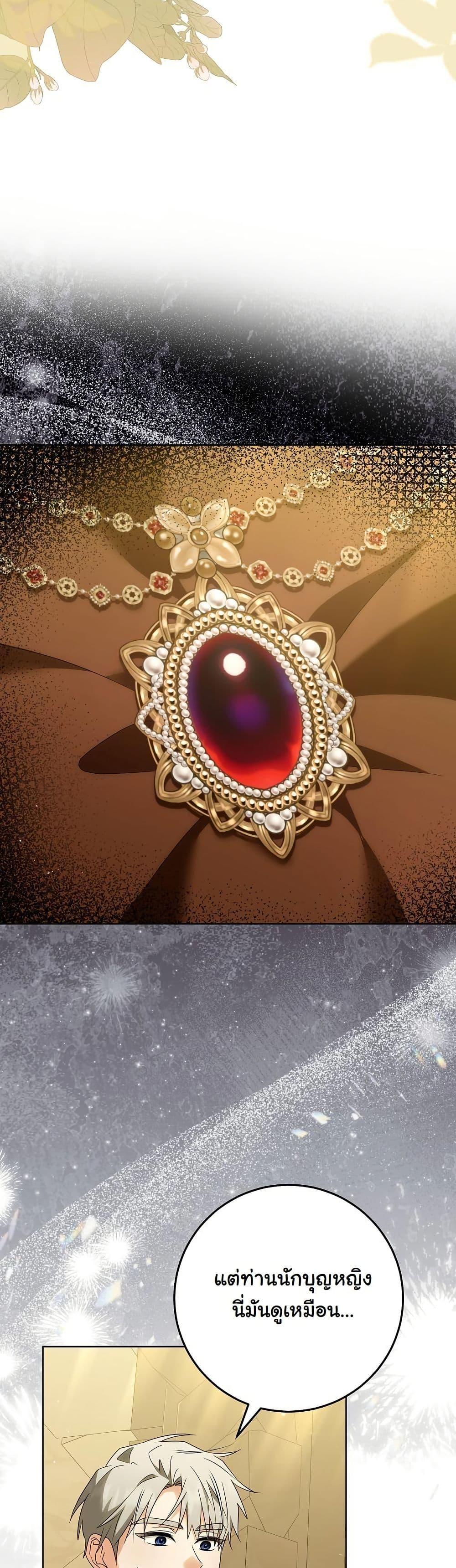 Manga-lc-com อ่านมังงะ อ่านการ์ตูน ออนไลน์ ฟรี I Will Buy Divine Power With Money! ตอนที่ 1 2 3 4 5 6 7 8 9 10 11 12 13 14 ฟรี ไม่มีโฆษณา Manga-lc - อ่าน มังงะ อ่าน การ์ตูน ออนไลน์ อ่านมังงะ ฟรี