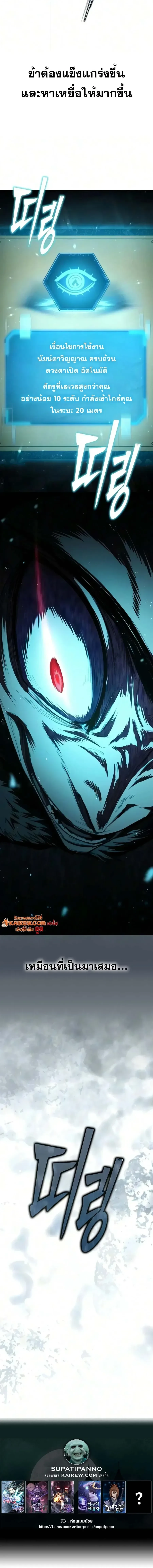 Manga-lc-com อ่านมังงะ อ่านการ์ตูน ออนไลน์ ฟรี Murim Psychopath จอมมารคลั่งแห่งยุทธภพ ตอนที่ 1 2 3 4 5 6 7 8 9 10 11 12 13 14 ฟรี ไม่มีโฆษณา Manga-lc - อ่าน มังงะ อ่าน การ์ตูน ออนไลน์ อ่านมังงะ ฟรี