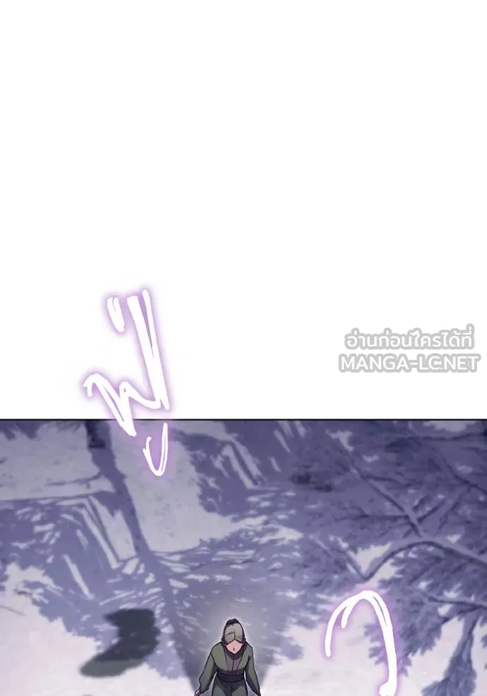 ราชินีจอมมาร ตอนที่ 49 รูปที่ 19