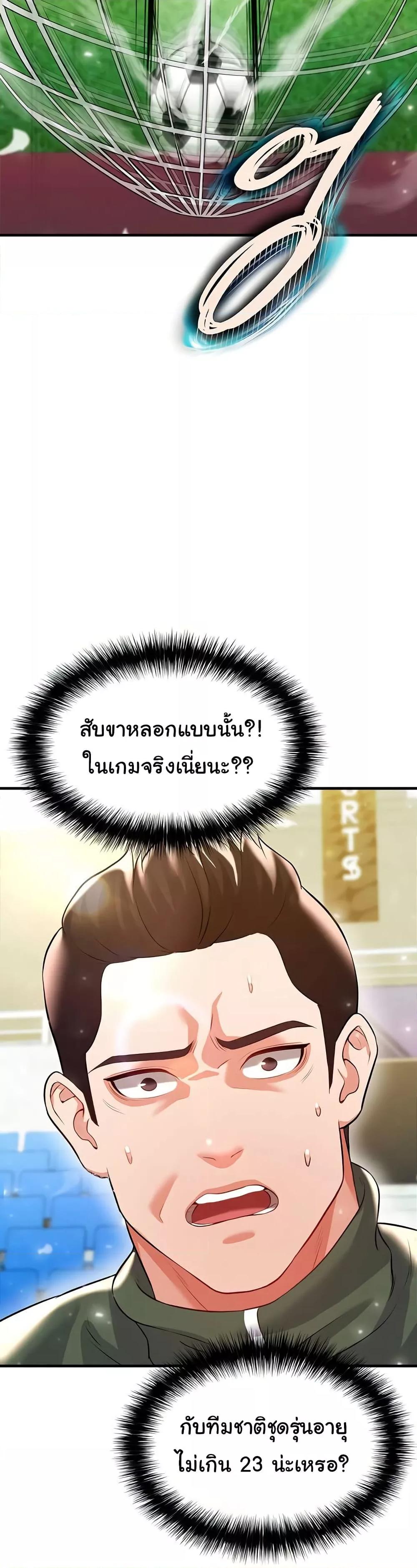 Doujin-Lc- อ่าน โดจิน มังฮวา เกาหลี ญี่ปุ่น จีน แปลไทย The Hottie’s Good at Football ตอนที่ 1 2 3 4 5 6 7 8 9 10 11 12 13 14 ฟรี ไม่มีโฆษณา อ่าน โดจิน Manhwa เกาหลี ญี่ปุ่น จีน เรามีครบ คัดมาให้เน้นๆ โดจิน 18+ รับประกันความฟินโดย  Doujin Lc