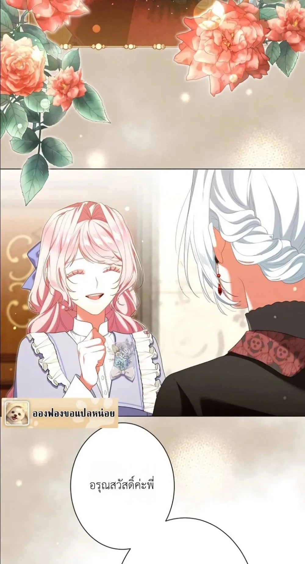 Manga-lc-com อ่านมังงะ อ่านการ์ตูน ออนไลน์ ฟรี Behold The Perfect Villainess ตอนที่ 1 2 3 4 5 6 7 8 9 10 11 12 13 14 ฟรี ไม่มีโฆษณา Manga-lc - อ่าน มังงะ อ่าน การ์ตูน ออนไลน์ อ่านมังงะ ฟรี