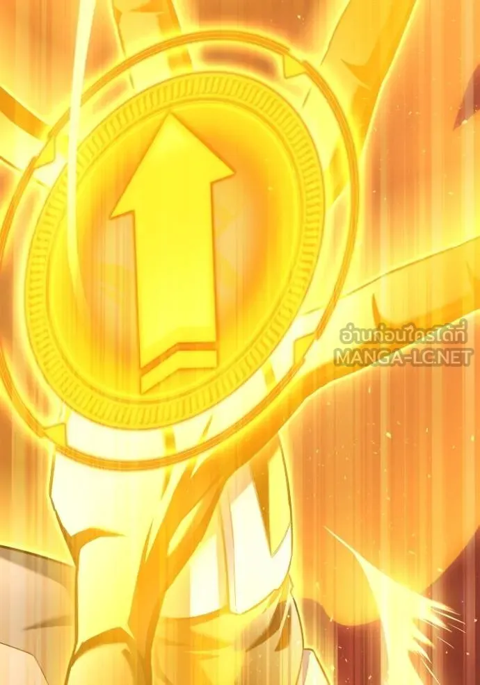 เกมของยอดมนุษย์ ตอนที่ 112 รูปที่ 99