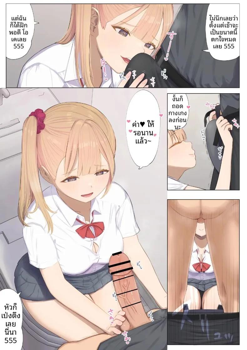 Doujin-Lc- อ่าน โดจิน มังฮวา เกาหลี ญี่ปุ่น จีน แปลไทย งานอาสาสมัคร (Mahomaho) ตอนที่ 1 2 3 4 5 6 7 8 9 10 11 12 13 14 ฟรี ไม่มีโฆษณา อ่าน โดจิน Manhwa เกาหลี ญี่ปุ่น จีน เรามีครบ คัดมาให้เน้นๆ โดจิน 18+ รับประกันความฟินโดย  Doujin Lc