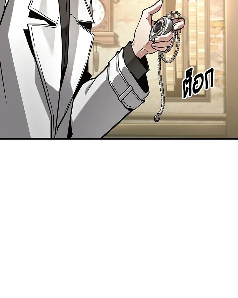 Omniscient Reader อ่านชะตาวันสิ้นโลก ตอนที่ 47 ศึกเลือกราชาปีศาจ (3) รูปที่ 143