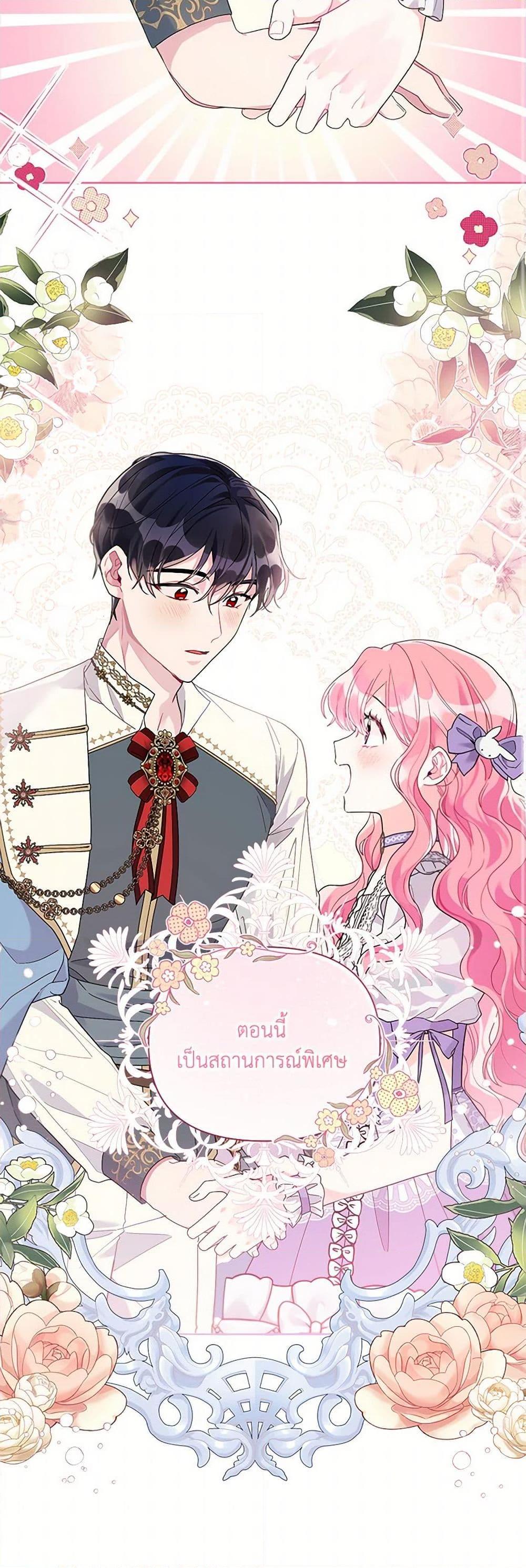 Manga-lc-com อ่านมังงะ อ่านการ์ตูน ออนไลน์ ฟรี The Archvillain’s Daughter-in-Law ตอนที่ 1 2 3 4 5 6 7 8 9 10 11 12 13 14 ฟรี ไม่มีโฆษณา Manga-lc - อ่าน มังงะ อ่าน การ์ตูน ออนไลน์ อ่านมังงะ ฟรี