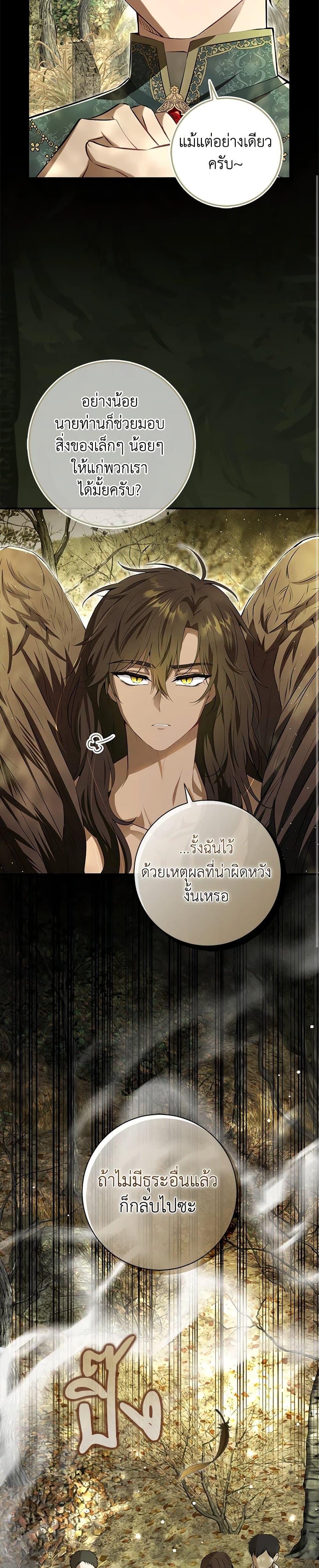 Manga-lc-com อ่านมังงะ อ่านการ์ตูน ออนไลน์ ฟรี Baby Squirrel Is Good at Everything ตอนที่ 1 2 3 4 5 6 7 8 9 10 11 12 13 14 ฟรี ไม่มีโฆษณา Manga-lc - อ่าน มังงะ อ่าน การ์ตูน ออนไลน์ อ่านมังงะ ฟรี