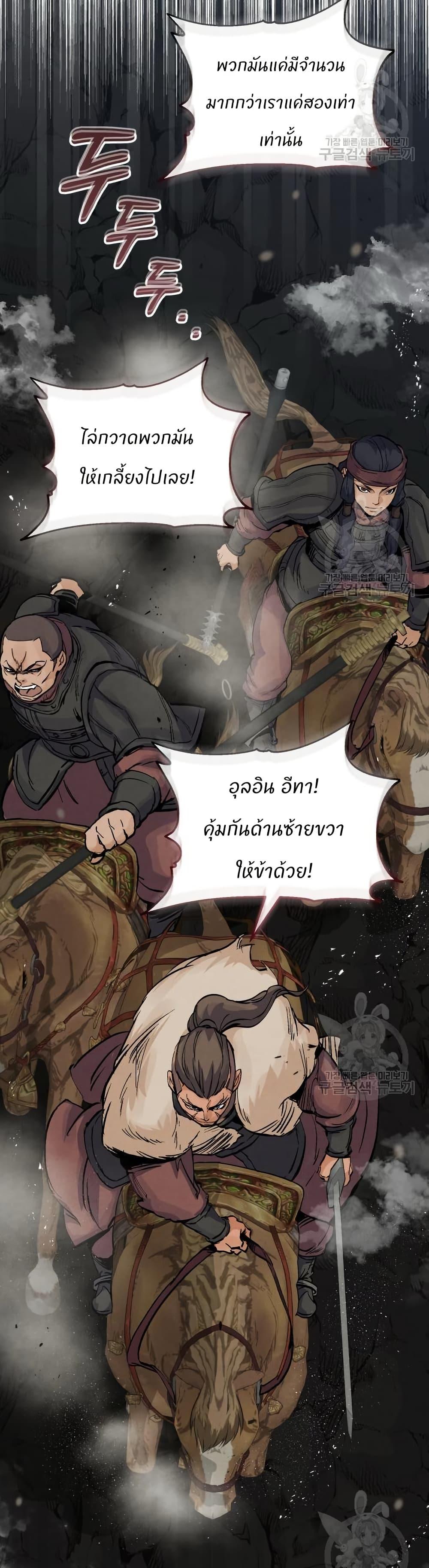 Manga-lc-com อ่านมังงะ อ่านการ์ตูน ออนไลน์ ฟรี Record of a New Goguryeo ตอนที่ 1 2 3 4 5 6 7 8 9 10 11 12 13 14 ฟรี ไม่มีโฆษณา Manga-lc - อ่าน มังงะ อ่าน การ์ตูน ออนไลน์ อ่านมังงะ ฟรี