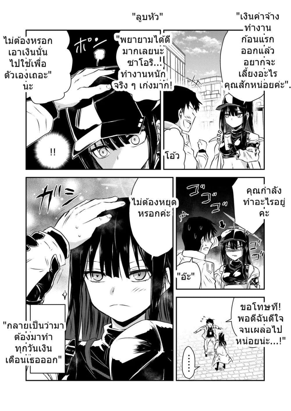 Manga-lc-com อ่านมังงะ อ่านการ์ตูน ออนไลน์ ฟรี Blue Archive Saori Lerning By Kuboken ตอนที่ 1 2 3 4 5 6 7 8 9 10 11 12 13 14 ฟรี ไม่มีโฆษณา Manga-lc - อ่าน มังงะ อ่าน การ์ตูน ออนไลน์ อ่านมังงะ ฟรี