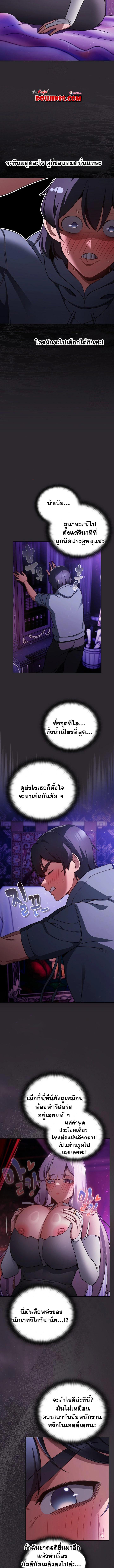 Doujin-Lc- อ่าน โดจิน มังฮวา เกาหลี ญี่ปุ่น จีน แปลไทย Save the World by Hitting it ตอนที่ 1 2 3 4 5 6 7 8 9 10 11 12 13 14 ฟรี ไม่มีโฆษณา อ่าน โดจิน Manhwa เกาหลี ญี่ปุ่น จีน เรามีครบ คัดมาให้เน้นๆ โดจิน 18+ รับประกันความฟินโดย  Doujin Lc