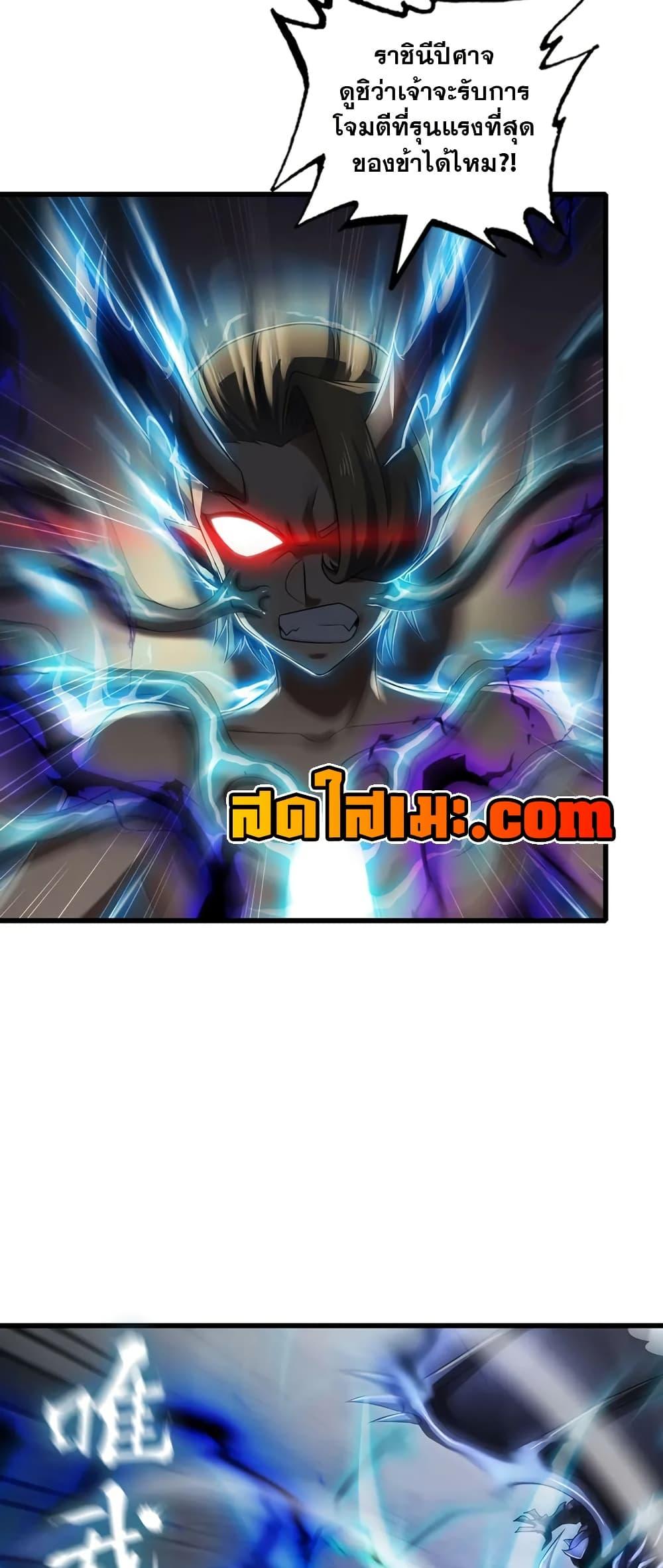 Manga-lc-com อ่านมังงะ อ่านการ์ตูน ออนไลน์ ฟรี My Wife is a Demon Queen ตอนที่ 1 2 3 4 5 6 7 8 9 10 11 12 13 14 ฟรี ไม่มีโฆษณา Manga-lc - อ่าน มังงะ อ่าน การ์ตูน ออนไลน์ อ่านมังงะ ฟรี