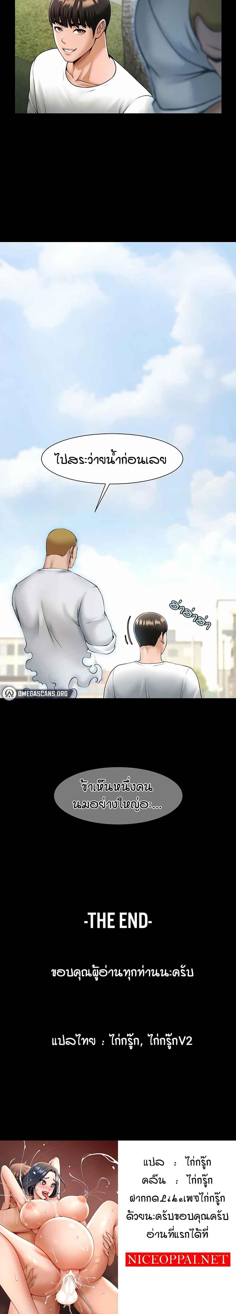 Doujin-Lc- อ่าน โดจิน มังฮวา เกาหลี ญี่ปุ่น จีน แปลไทย The Cheat Hitter ตอนที่ 1 2 3 4 5 6 7 8 9 10 11 12 13 14 ฟรี ไม่มีโฆษณา อ่าน โดจิน Manhwa เกาหลี ญี่ปุ่น จีน เรามีครบ คัดมาให้เน้นๆ โดจิน 18+ รับประกันความฟินโดย  Doujin Lc