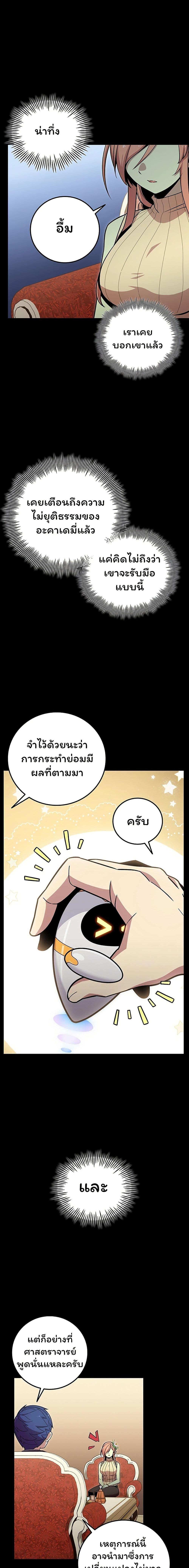 Manga-lc-com อ่านมังงะ อ่านการ์ตูน ออนไลน์ ฟรี Admission is a Waste of Time ตอนที่ 1 2 3 4 5 6 7 8 9 10 11 12 13 14 ฟรี ไม่มีโฆษณา Manga-lc - อ่าน มังงะ อ่าน การ์ตูน ออนไลน์ อ่านมังงะ ฟรี