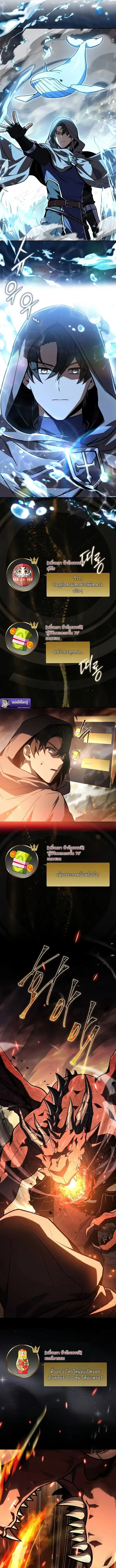 Only I Have an EX-Grade Summon ฉ_นค_อผ_อ_ญเช_ญระด_บแรงก_ EX ตอนที่ ตอนที่ 1 รูปที่ 7