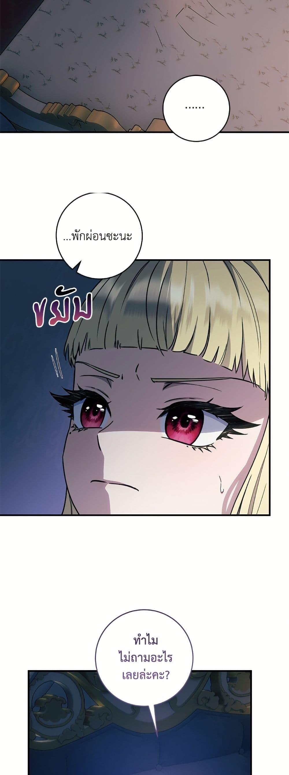 Manga-lc-com อ่านมังงะ อ่านการ์ตูน ออนไลน์ ฟรี I’ll Predict Your Happy Ending ตอนที่ 1 2 3 4 5 6 7 8 9 10 11 12 13 14 ฟรี ไม่มีโฆษณา Manga-lc - อ่าน มังงะ อ่าน การ์ตูน ออนไลน์ อ่านมังงะ ฟรี