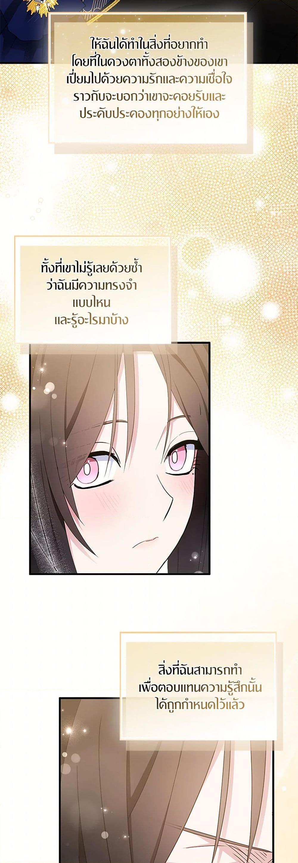 Manga-lc-com อ่านมังงะ อ่านการ์ตูน ออนไลน์ ฟรี I Tried To Be Her Loyal Sword ตอนที่ 1 2 3 4 5 6 7 8 9 10 11 12 13 14 ฟรี ไม่มีโฆษณา Manga-lc - อ่าน มังงะ อ่าน การ์ตูน ออนไลน์ อ่านมังงะ ฟรี