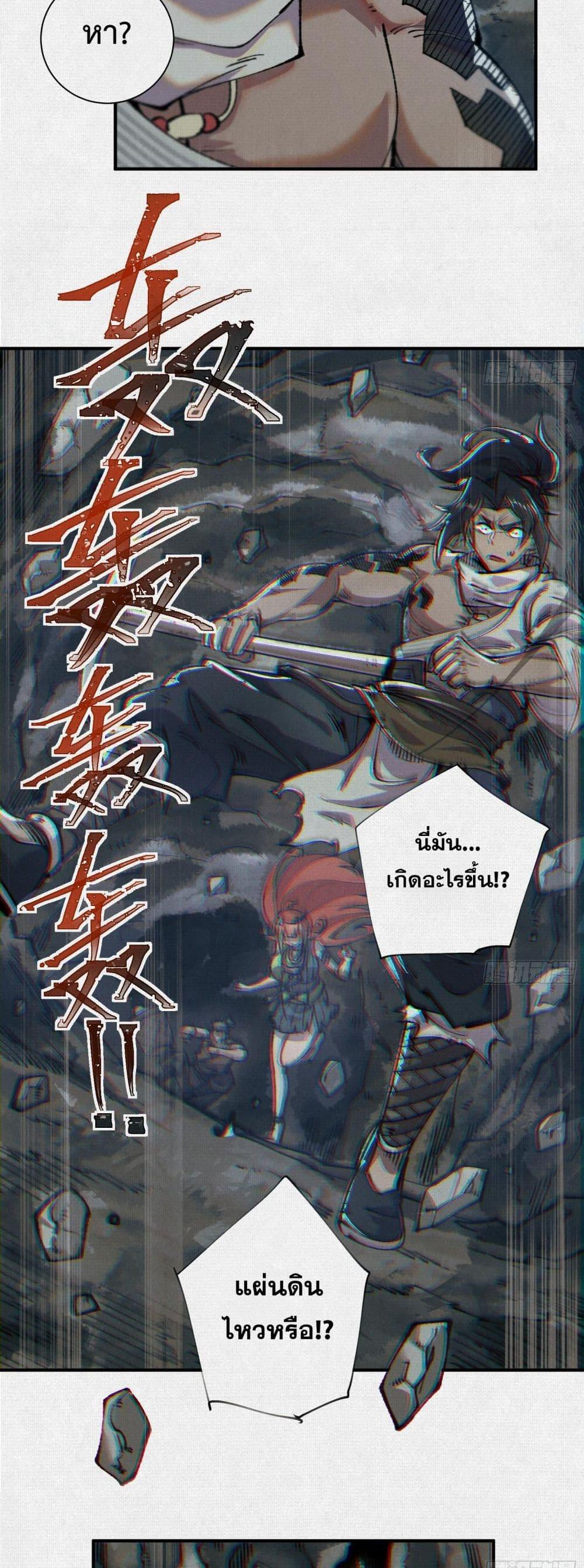 Manga-lc-com อ่านมังงะ อ่านการ์ตูน ออนไลน์ ฟรี Soul of Chi You ตอนที่ 1 2 3 4 5 6 7 8 9 10 11 12 13 14 ฟรี ไม่มีโฆษณา Manga-lc - อ่าน มังงะ อ่าน การ์ตูน ออนไลน์ อ่านมังงะ ฟรี