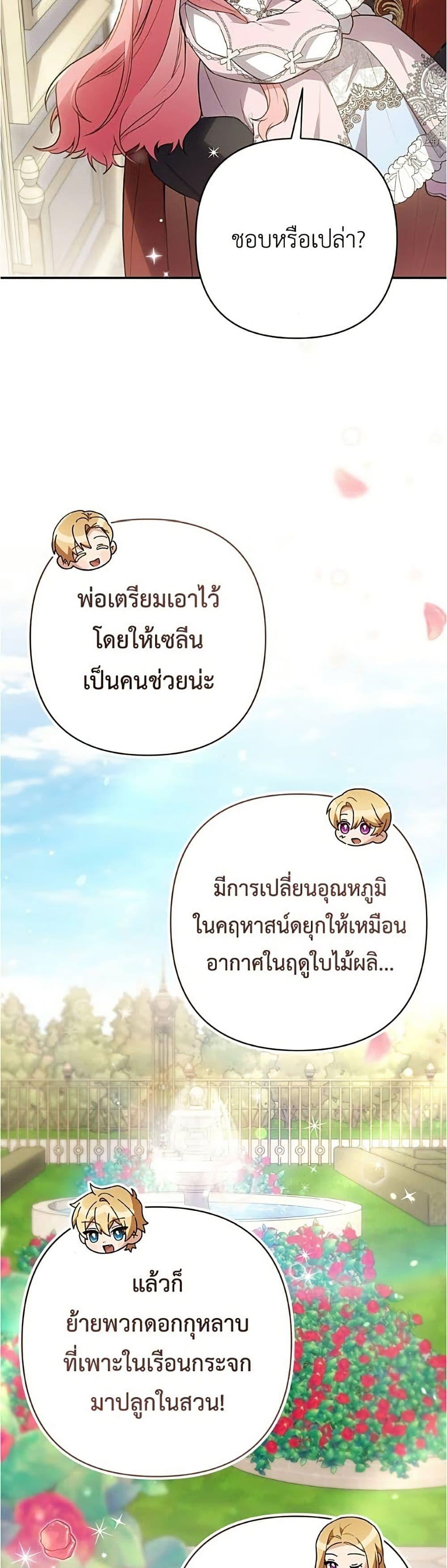 Manga-lc-com อ่านมังงะ อ่านการ์ตูน ออนไลน์ ฟรี The Youngest Daughter of the Legendary ตอนที่ 1 2 3 4 5 6 7 8 9 10 11 12 13 14 ฟรี ไม่มีโฆษณา Manga-lc - อ่าน มังงะ อ่าน การ์ตูน ออนไลน์ อ่านมังงะ ฟรี
