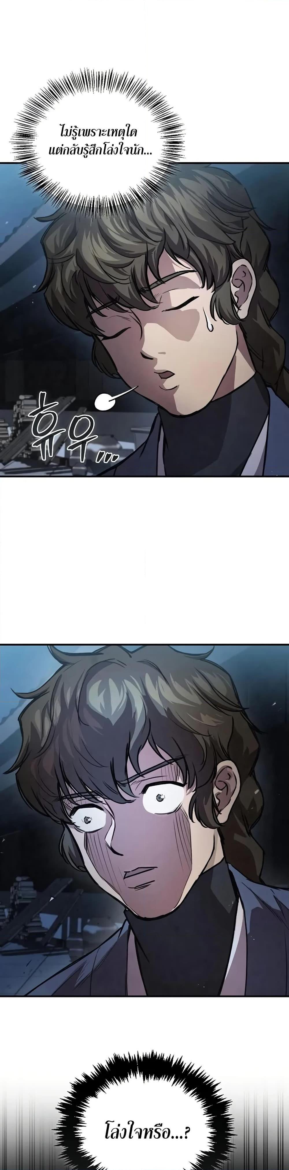 Manga-lc-com อ่านมังงะ อ่านการ์ตูน ออนไลน์ ฟรี The Demonic Cult Instructor Returns ตอนที่ 1 2 3 4 5 6 7 8 9 10 11 12 13 14 ฟรี ไม่มีโฆษณา Manga-lc - อ่าน มังงะ อ่าน การ์ตูน ออนไลน์ อ่านมังงะ ฟรี