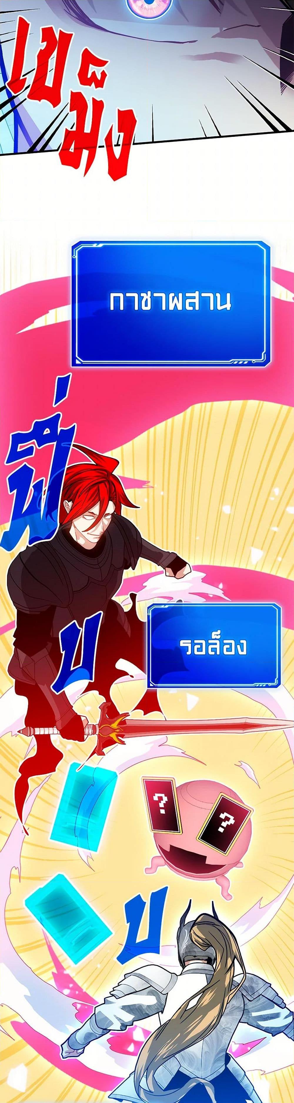 Manga-lc-com อ่านมังงะ อ่านการ์ตูน ออนไลน์ ฟรี SSS-Class Gacha Hunter ตอนที่ 1 2 3 4 5 6 7 8 9 10 11 12 13 14 ฟรี ไม่มีโฆษณา Manga-lc - อ่าน มังงะ อ่าน การ์ตูน ออนไลน์ อ่านมังงะ ฟรี