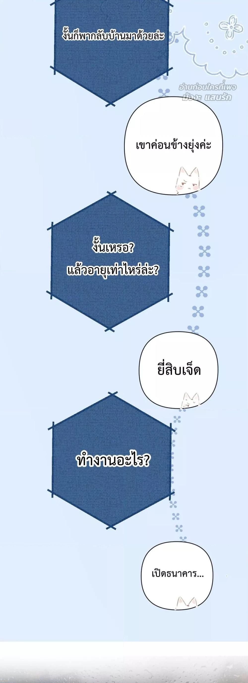 Manga-lc-com อ่านมังงะ อ่านการ์ตูน ออนไลน์ ฟรี AccidentalLove ตอนที่ 1 2 3 4 5 6 7 8 9 10 11 12 13 14 ฟรี ไม่มีโฆษณา Manga-lc - อ่าน มังงะ อ่าน การ์ตูน ออนไลน์ อ่านมังงะ ฟรี